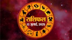 आज का राशिफल, रविवार, 13 जुलाई 2025 | Horoscope 13 July 2025 | Rajasthan Patrika - image