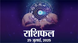 आज का राशिफल, शुक्रवार, 25 जुलाई, 2025 | Horoscope 25 July 2025 | Rajasthan
Patrika - image