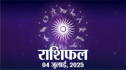 आज का राशिफल, शुक्रवार, 4 जुलाई 2025 | Horoscope 4 July 2025 | Rajasthan Patrika - image