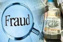 जमीन दिलाने के नाम पर 23.5 लाख हड़पे, रुपये लेकर रिश्तेदारों के नाम करा दिया
बैनामा, एसएसपी के आदेश पर एफआईआर - image