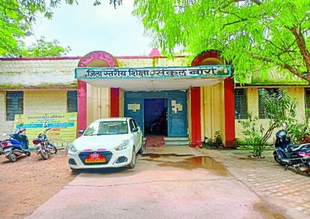 राज्य के करीब 65 हजार सरकारी स्कूलों में से ज्यादातर में अभिभावकों के प्रतिनिधि वाली शाला प्रबंध समिति एवं शाला प्रबंध एवं विकास समितियां महज रस्म अदायगी के रूप में ही संचालित हो रही हैं।