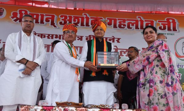 Former Chief Minister Ashok Gehlot