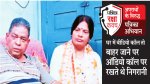 डिजिटल अरेस्ट अवनीश चंद्र मदनावत व पत्नी