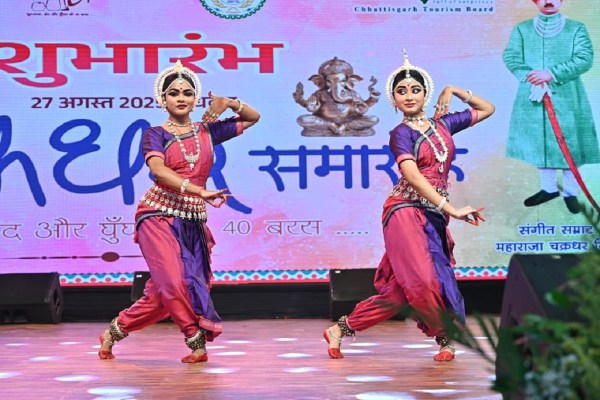 Chakradhar Festival 2025