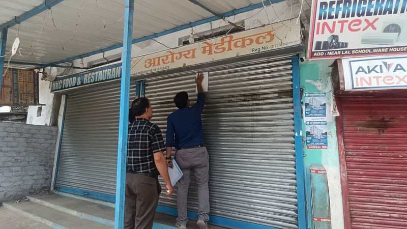गोपालगंज में एक दुकान भी सील की गई।