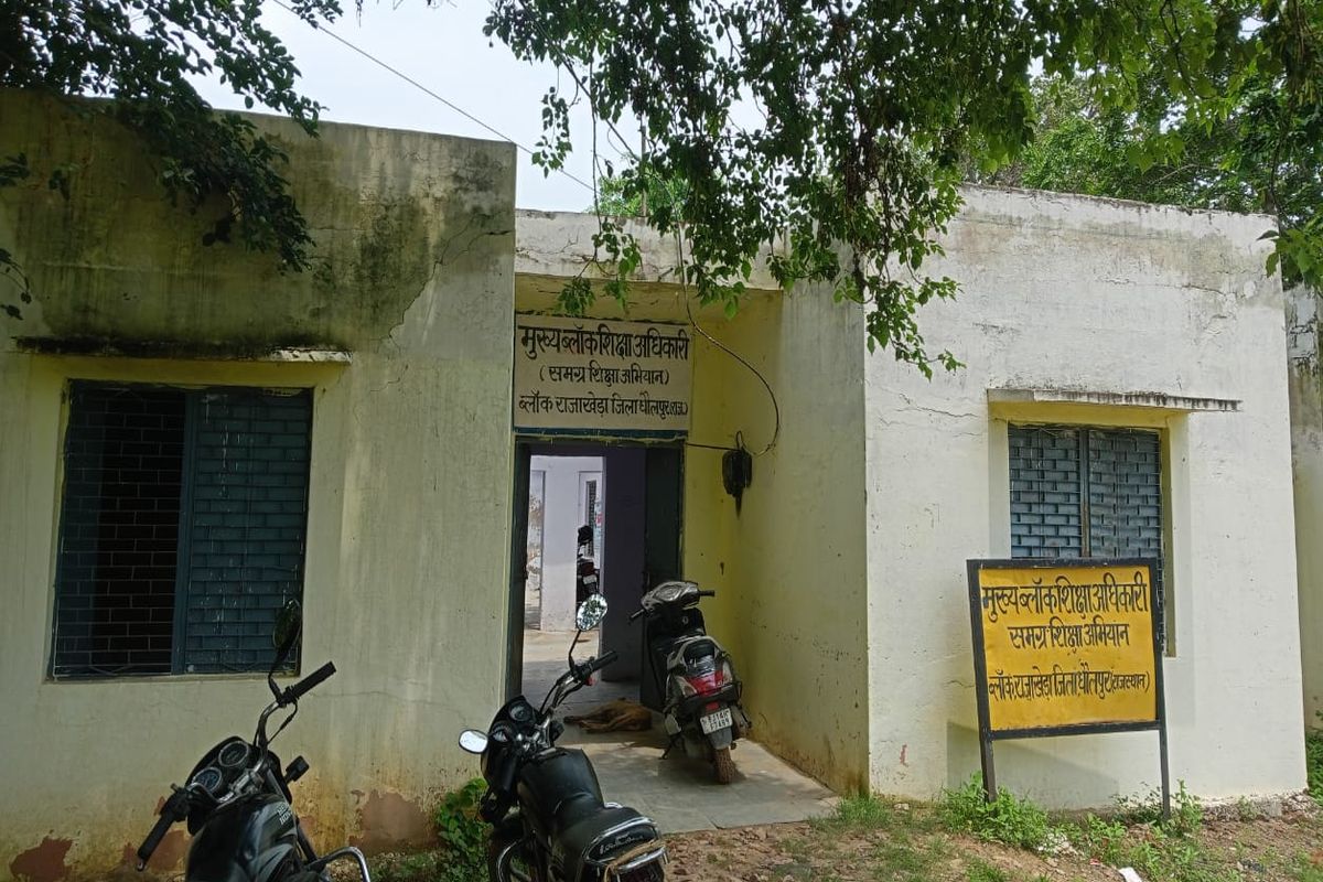 जाली दस्तावेजों से नौकरी कर रही शिक्षिका बर्खास्त Teacher dismissed for working with fake documents