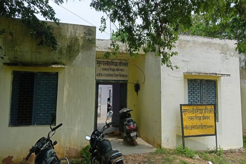 जाली दस्तावेजों से नौकरी कर रही शिक्षिका बर्खास्त Teacher dismissed for working with fake documents