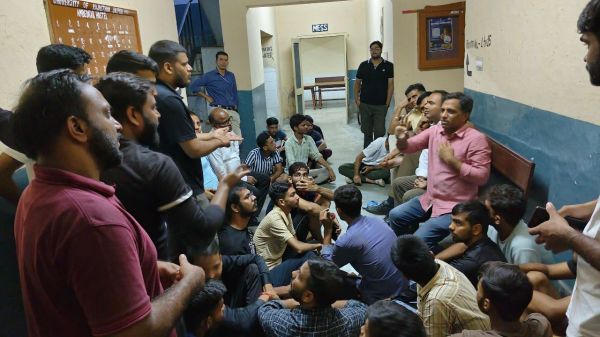 Rajasthan University demo