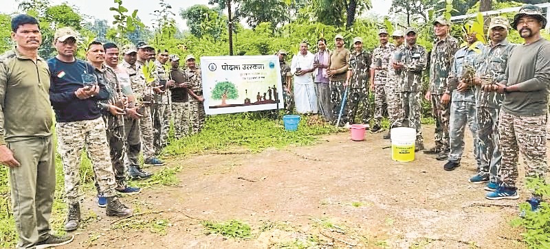 Patrika Harit Pradesh Abhiyan