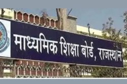 कक्षा 9 से 12 तक प्रवेश की तिथि 31 तक बढ़ी, बोर्ड फार्म 3 तक भरे जाएंगे - image