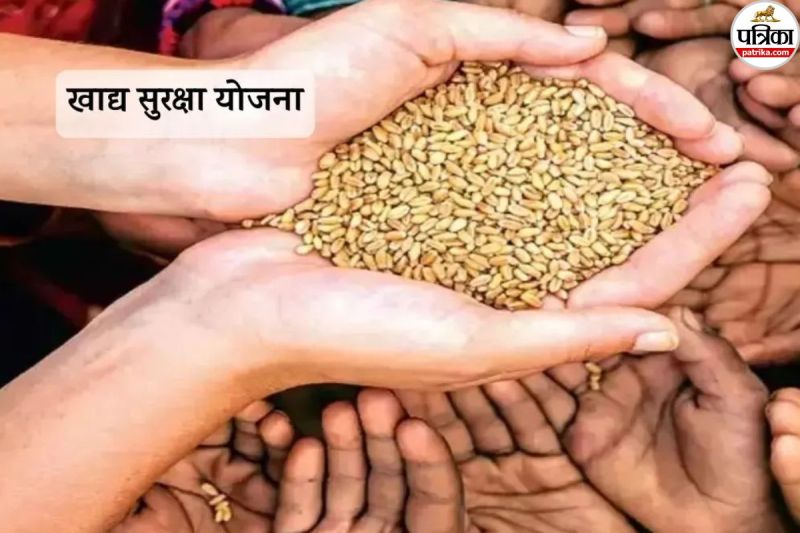 Food Security Scheme