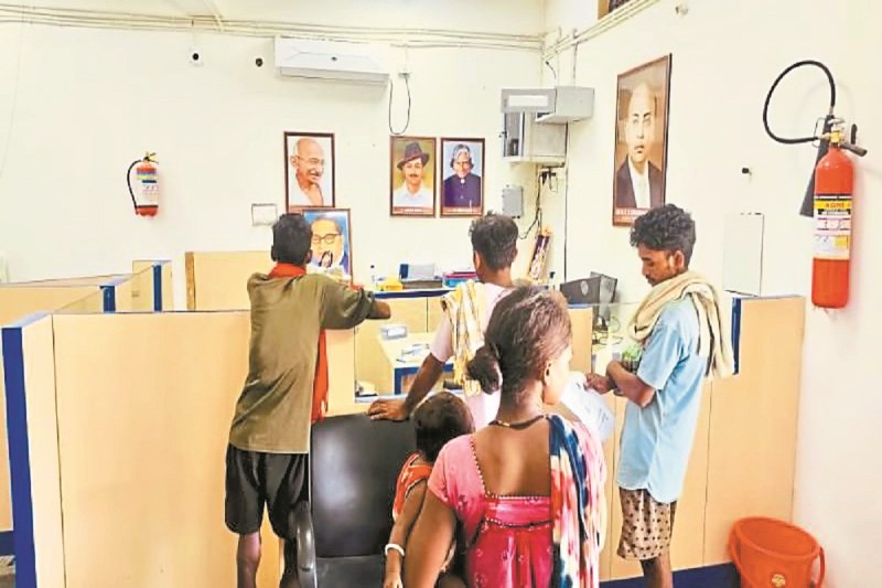 25 साल बाद खुली बैंक शाखा (Photo source- Patrika)