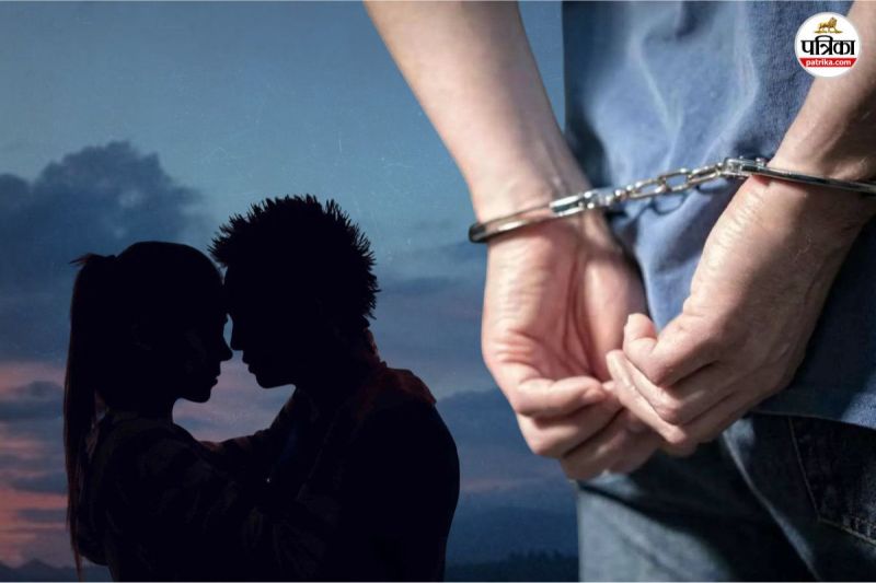 Chittaurgarh Blind Murder