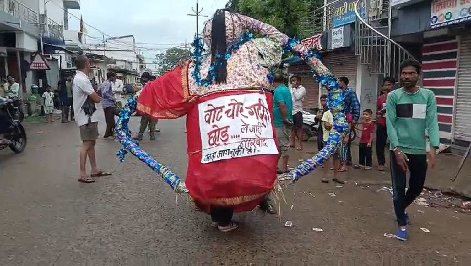 शहर के सीमा के बार भटेरा नाके पास की किया गया पुतले का दहन