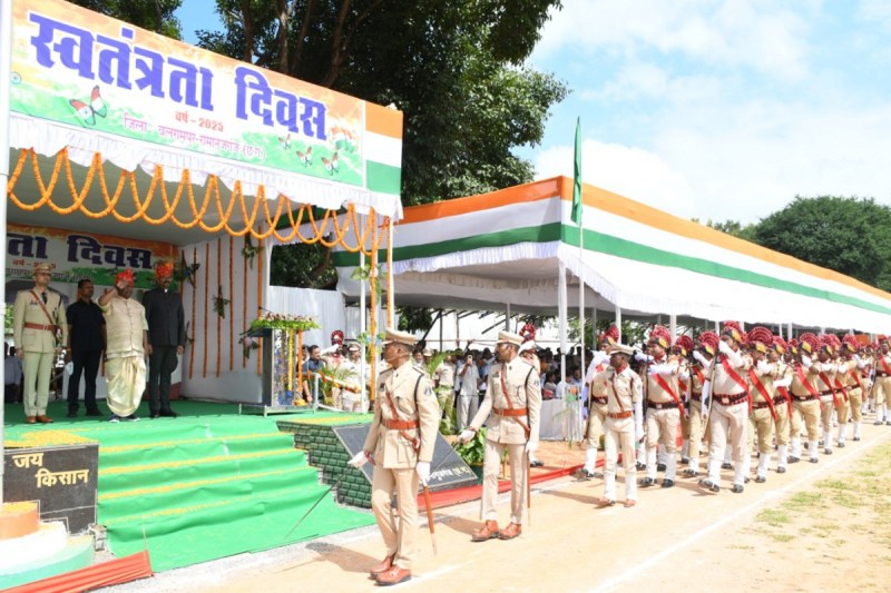 Independence Day 2025