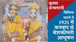 105 साल पुराना मंदिर, 100 करोड़ से अधिक कीमत के आभूषण, हर साल आते हैं एक लाख से
ज्यादा यहां भक्त - image