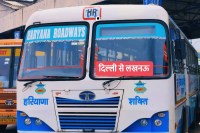 दिल्ली से बरेली होते हुए लखनऊ तक चलेगी नवाब नगरी एक्सप्रेस – हरियाणा रोडवेज की नई सौगात (फोटो सोर्स : Social Media/FB)