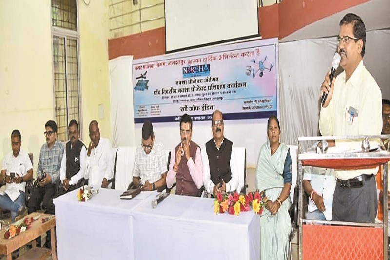 5 दिन तक डिजिटल मैपिंग के बारे में जानेंगी टीम (Photo source- Patrika)