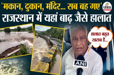 Short video poster image