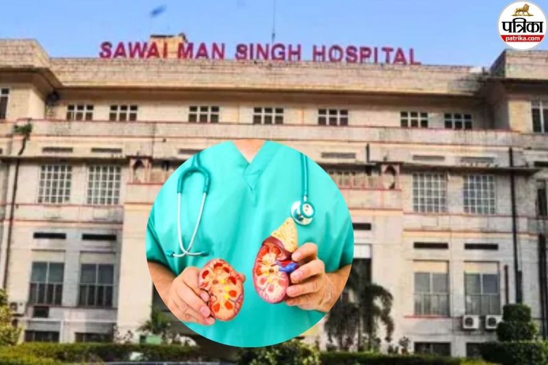 SMS hospital Jaipur
