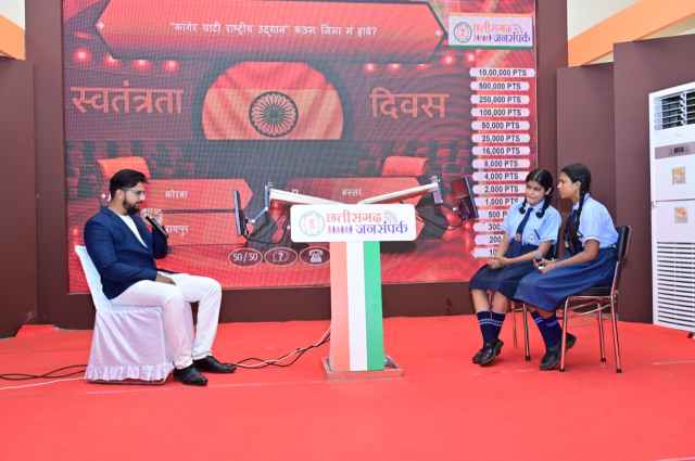 रायपुर में छायाचित्र प्रदर्शनी! स्वतंत्रता संग्राम के वीरों से हुई रूबरू, विद्यार्थियों-युवाओं ने की सराहना, देखें Photo...