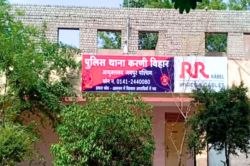 जयपुर में निजी डॉक्टर से 40 लाख की रंगदारी की धमकी, बेटी को लेकर दी डराने वाली
चेतावनी - image