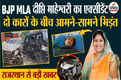 Short video poster image