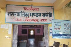 करोड़ों का बजट पर पालिका के पास…पर विकास कोसों दूर - image