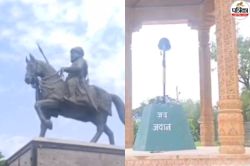 Independence Day 2025: 44 हजार सैनिकों की वीरभूमि झुंझुनूं, 500 सपूतों ने दी
शहादत, कण-कण में रचा बसा शौर्य-बलिदान - image