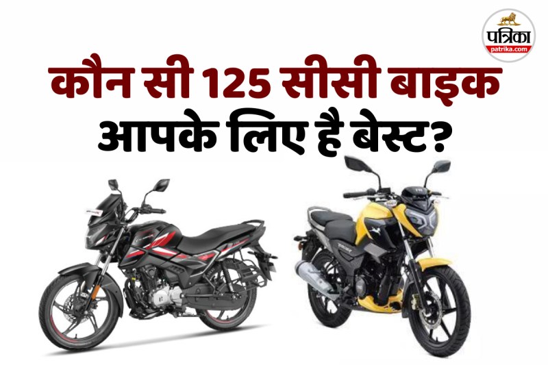 2025 Hero Glamour X vs TVS Raider 125