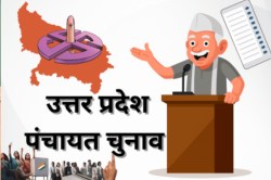 यूपी में पंचायत चुनाव: आर्टिफिशियल इंटेलिजेंस AI ने पकड़े डुप्लीकेट मतदाता, अब
एक से अधिक ग्राम पंचायत में नहीं रहेंगे नाम - image