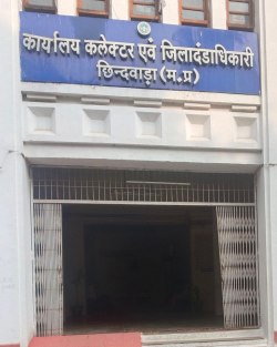 मुख्य सचिव के साथ बैठक की राह देख रहा कलेक्टे्रट बिल्डिंग प्रोजेक्ट - image