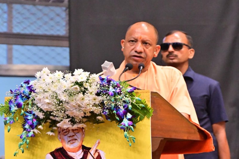 750 करोड़ रुपये की लागत से स्थापित सीमेंट प्लांट का किया उद्घाटन (फोटो सोर्स : Social Media, Whatsapp)