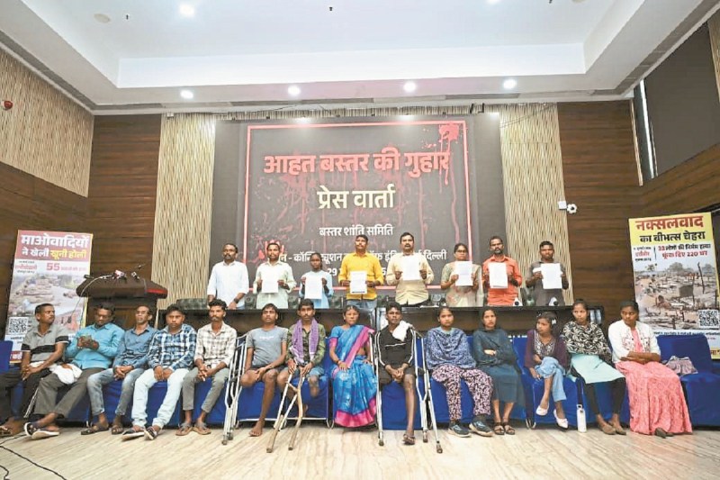 नक्सल हमले में हाथ-पांव गवां चुके ग्रामीण (Photo source- Patrika)