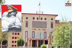एसआई भर्ती-2021: सरकार अब अगले कदम पर कर रही मंथन, ले सकती है ये बड़े फैसले, 39
दिन सुनवाई कर HC ने सुनाया फैसला - image
