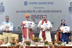 अच्छी खबर: राजस्थान आवासन मंडल की 5 नई योजनाएं लांच, 667 आवास मिलेंगे सस्ते दरों
पर, ये रही आवेदन की तारीख - image