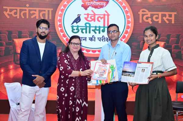 रायपुर में छायाचित्र प्रदर्शनी! स्वतंत्रता संग्राम के वीरों से हुई रूबरू, विद्यार्थियों-युवाओं ने की सराहना, देखें Photo...