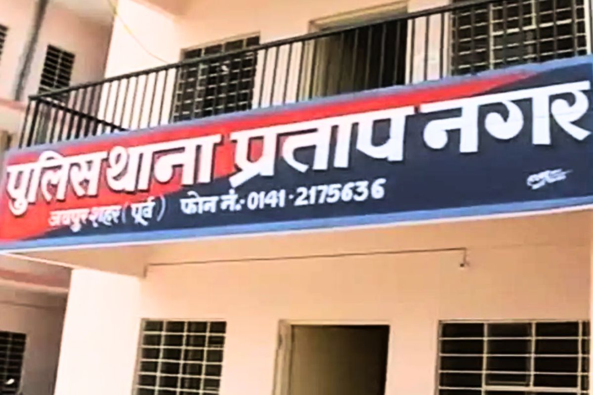 Jaipur Pratap Nagar