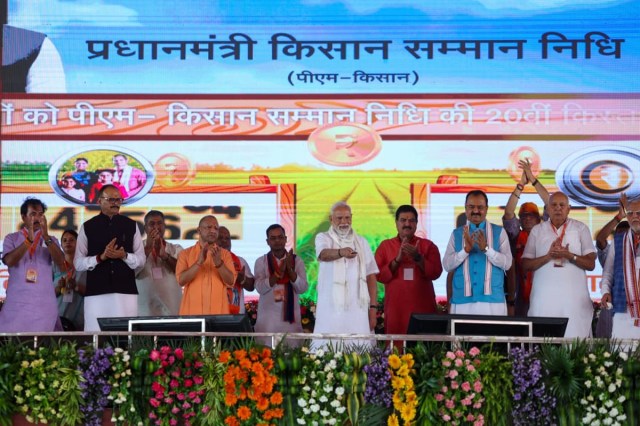 PM Kisan 20th Installment