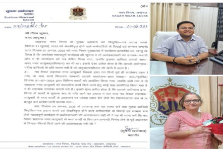 नगर निगम में गरमाई सियासत फोटो सोर्स : Social Media