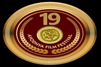 अयोध्या फिल्म फेस्टिवल 2025 फोटो सोर्स : Patrika