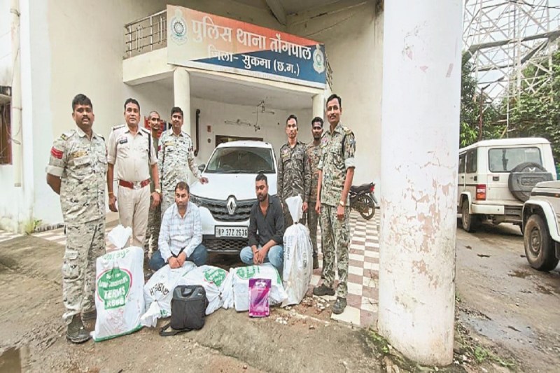 तोंगपाल में 122 किलोग्राम गांजा पकड़ाया (Photo source- Patrika)