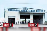 Marudhara Vehicle Fitness Center