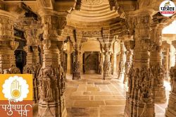 सोनार दुर्ग के जैन मंदिर: आस्था-कला और इतिहास का अनोखा संगम, रोज होती है 6,666
प्रतिमाओं की पूजा, 8 तीर्थंकरों को समर्पित - image