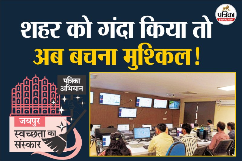 Swachhata Ka Sanskar