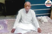 Freedom Fighter Ramu Saini