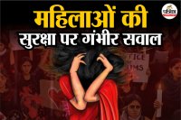 Rajasthan Women Safety