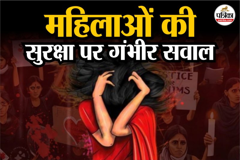 Rajasthan Women Safety