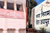 Jaipur Municipal Corporations