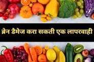 tapeworm infection monsoon green leafy vegetables brain damage mp news